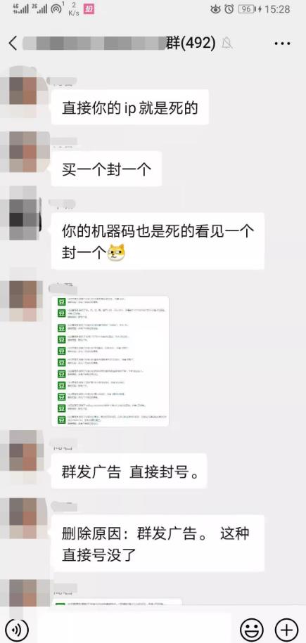 [引流涨粉]如何获取客源？分享两个，微商常用精准引流方法-第5张图片-智慧创业网