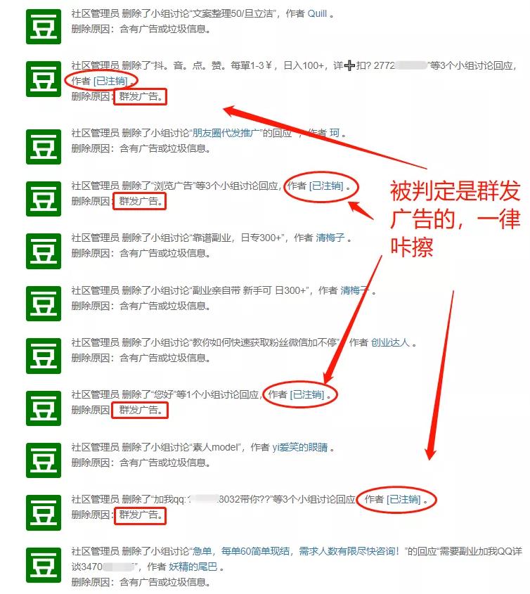 [引流涨粉]如何获取客源？分享两个，微商常用精准引流方法-第6张图片-智慧创业网