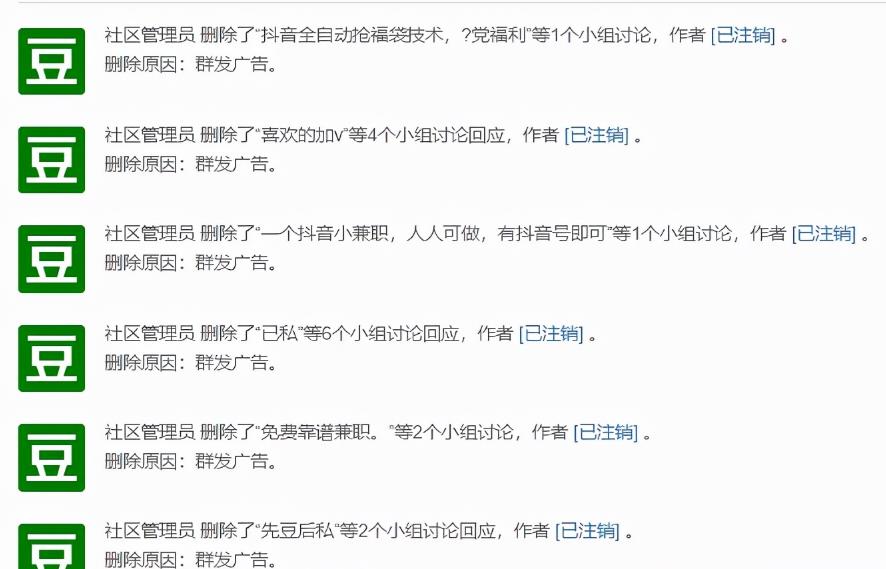 [引流涨粉]如何获取客源？分享两个，微商常用精准引流方法-第7张图片-智慧创业网