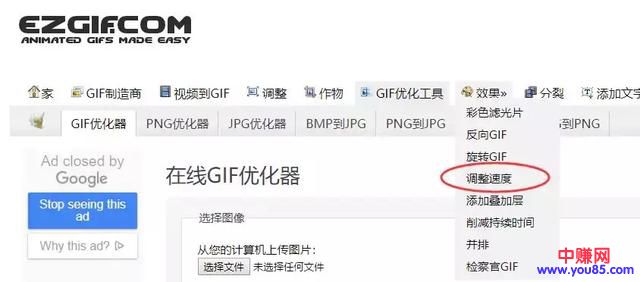 这款“GIF图”编辑神器，用完让你欲罢不能-第18张图片-智慧创业网