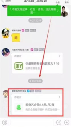 实战分享一个视频网站的引流方法-第6张图片-智慧创业网 实战分享一个视频网站的引流方法-第6张图片-智慧创业网