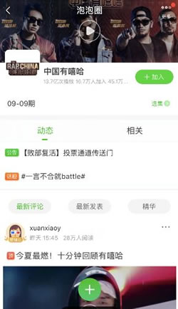 实战分享一个视频网站的引流方法-第5张图片-智慧创业网 实战分享一个视频网站的引流方法-第5张图片-智慧创业网