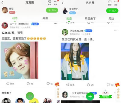 实战分享一个视频网站的引流方法-第4张图片-智慧创业网 实战分享一个视频网站的引流方法-第4张图片-智慧创业网