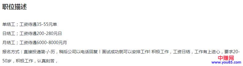 [网赚项目]自己搭建试玩平台的网赚项目，做羊毛主每天把钱赚-第3张图片-智慧创业网