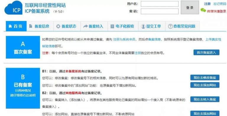 [创业资讯]新手如何建一个网站博客赚钱？-第4张图片-智慧创业网