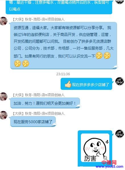 [网赚项目]自己搭建试玩平台的网赚项目，做羊毛主每天把钱赚