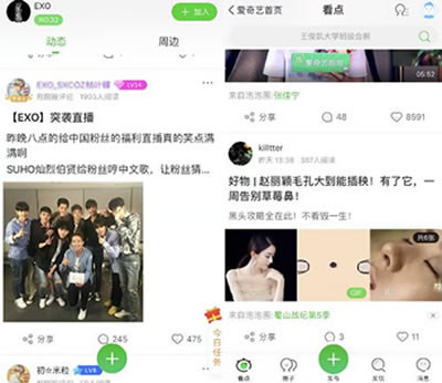 实战分享一个视频网站的引流方法-第3张图片-智慧创业网 实战分享一个视频网站的引流方法-第3张图片-智慧创业网