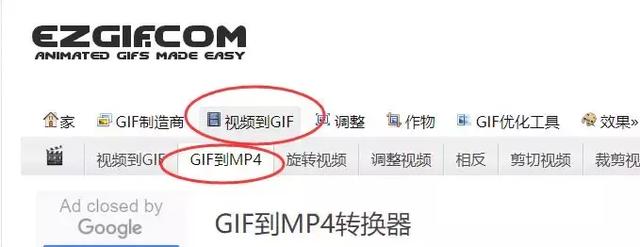 这款“GIF图”编辑神器，用完让你欲罢不能-第14张图片-智慧创业网