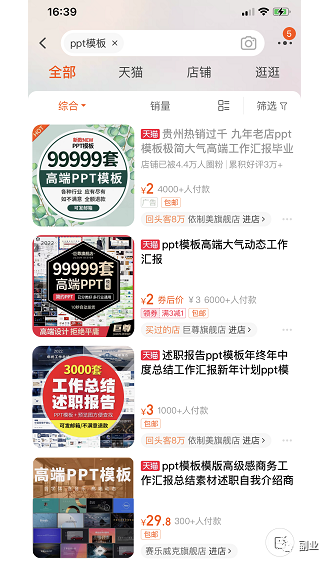 [网赚项目]0成本简单操作，月入6000块-第4张图片-智慧创业网