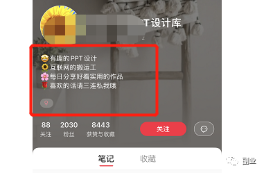 [网赚项目]0成本简单操作，月入6000块-第13张图片-智慧创业网