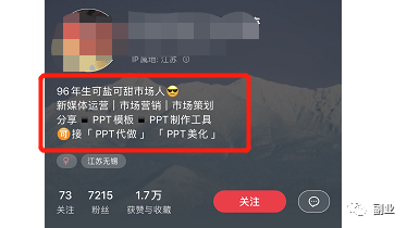 [网赚项目]0成本简单操作，月入6000块-第12张图片-智慧创业网