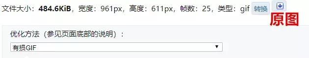 这款“GIF图”编辑神器,用完让你欲罢不能-第11张图片-智慧创业网 这款“GIF图”编辑神器,用完让你欲罢不能-第11张图片-智慧创业网