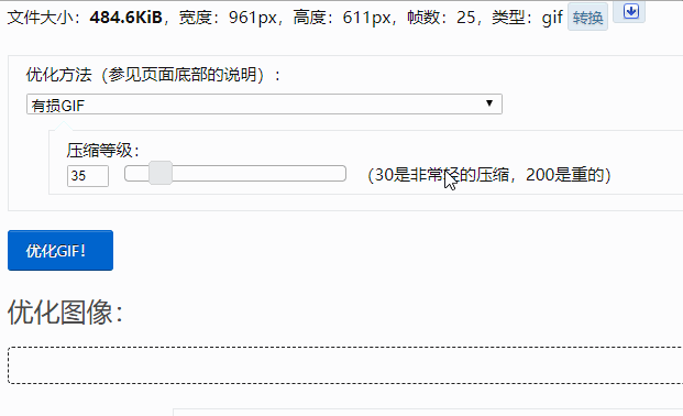 这款“GIF图”编辑神器,用完让你欲罢不能-第10张图片-智慧创业网 这款“GIF图”编辑神器,用完让你欲罢不能-第10张图片-智慧创业网
