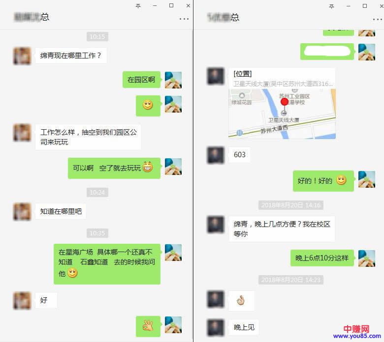 毕业两年从月赚两千到两万多的经历-第3张图片-智慧创业网 毕业两年从月赚两千到两万多的经历-第3张图片-智慧创业网