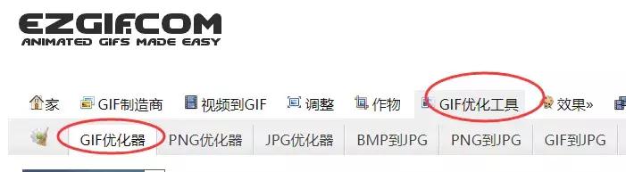 这款“GIF图”编辑神器,用完让你欲罢不能-第9张图片-智慧创业网 这款“GIF图”编辑神器,用完让你欲罢不能-第9张图片-智慧创业网