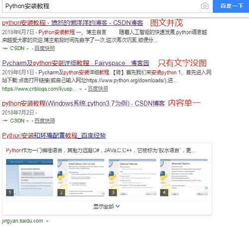 如何提高网站内页权重?-第2张图片-智慧创业网 如何提高网站内页权重?-第2张图片-智慧创业网