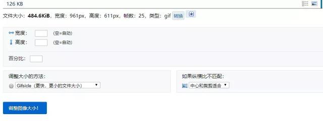 这款“GIF图”编辑神器,用完让你欲罢不能-第7张图片-智慧创业网 这款“GIF图”编辑神器,用完让你欲罢不能-第7张图片-智慧创业网