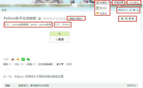 如何提高网站内页权重?-第1张图片-智慧创业网 如何提高网站内页权重?-第1张图片-智慧创业网