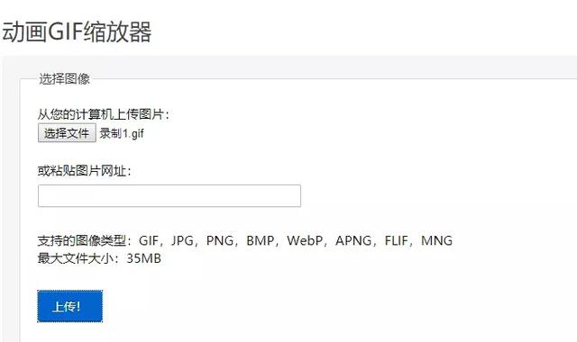 这款“GIF图”编辑神器,用完让你欲罢不能-第4张图片-智慧创业网 这款“GIF图”编辑神器,用完让你欲罢不能-第4张图片-智慧创业网
