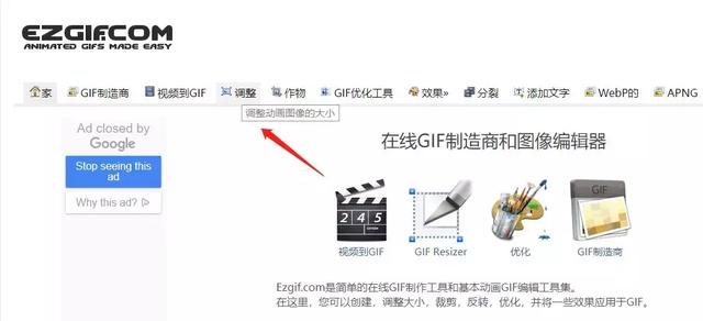 这款“GIF图”编辑神器,用完让你欲罢不能-第3张图片-智慧创业网 这款“GIF图”编辑神器,用完让你欲罢不能-第3张图片-智慧创业网