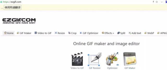 这款“GIF图”编辑神器,用完让你欲罢不能-第2张图片-智慧创业网 这款“GIF图”编辑神器,用完让你欲罢不能-第2张图片-智慧创业网