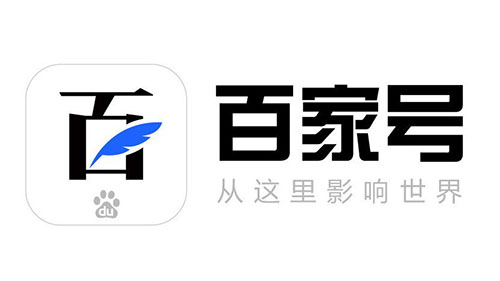 零容忍!百家号大规模封禁洗稿账户4.1万-第1张图片-智慧创业网 零容忍!百家号大规模封禁洗稿账户4.1万-第1张图片-智慧创业网