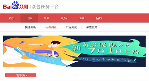 盘点几个靠谱的网络赚钱方法-第1张图片-智慧创业网 盘点几个靠谱的网络赚钱方法-第1张图片-智慧创业网