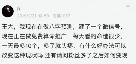 赚钱框架 逆行伐天-第4张图片-智慧创业网 赚钱框架 逆行伐天-第4张图片-智慧创业网