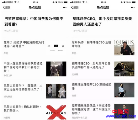 今日头条推出“头条热榜”,又一波流量红利,网赚引流必-第3张图片-智慧创业网 今日头条推出“头条热榜”,又一波流量红利,网赚引流必-第3张图片-智慧创业网