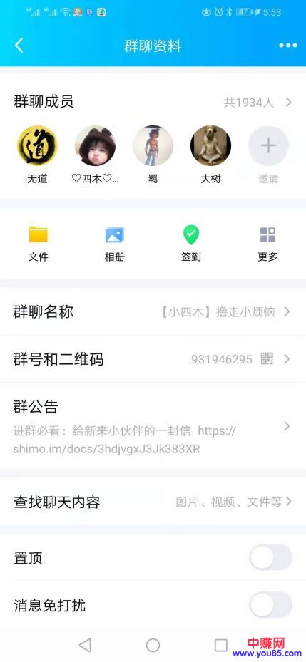 [电商教程]利用最新热点操作淘宝客，每天收入2000块的玩法拆解-第3张图片-智慧创业网