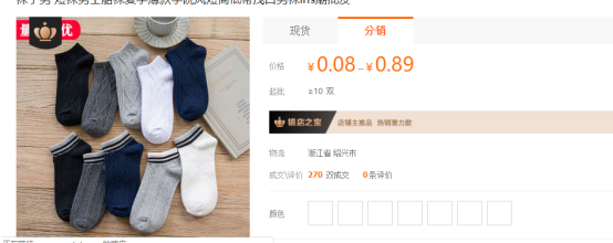 [创业资讯]地摊经济火了，大学生摆摊创业日入400块，全套赚钱玩法-第5张图片-智慧创业网