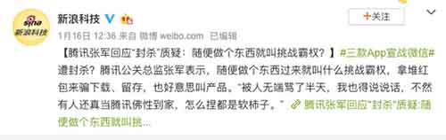 阅读可以赚钱:腾讯上线新闻极速版-第2张图片-智慧创业网 阅读可以赚钱:腾讯上线新闻极速版-第2张图片-智慧创业网