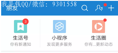 支付宝套路深,沾福气卡成功活跃社交-第1张图片-智慧创业网 支付宝套路深,沾福气卡成功活跃社交-第1张图片-智慧创业网