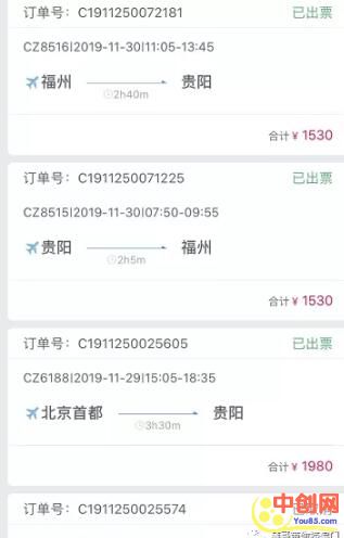[创业资讯]茅台酒赚钱的商机来了，你有遇到过吗！-第3张图片-智慧创业网
