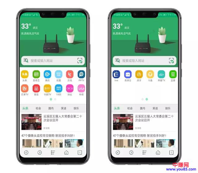 相见恨晚的VIP视频工具,再也不用花钱开会员了-第2张图片-智慧创业网 相见恨晚的VIP视频工具,再也不用花钱开会员了-第2张图片-智慧创业网