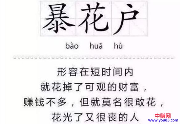 [创业资讯]如何实现做任何项目都有九成以上的成功率！