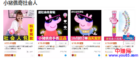 你赚钱的方式,决定你的层次-第3张图片-智慧创业网 你赚钱的方式,决定你的层次-第3张图片-智慧创业网