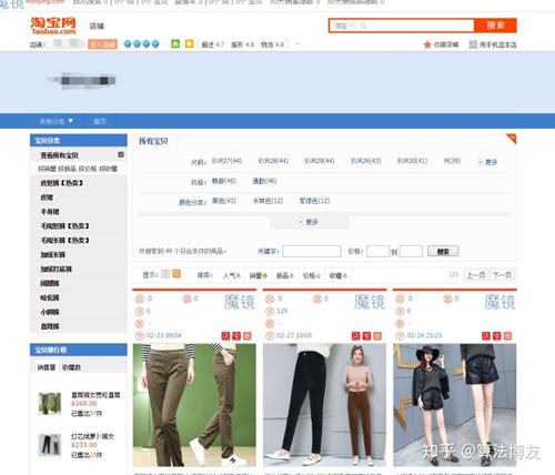 谈谈淘宝创业者如何做淘宝-第2张图片-智慧创业网 谈谈淘宝创业者如何做淘宝-第2张图片-智慧创业网
