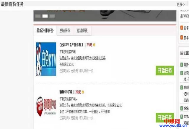 实例说明CPA赚钱术!高效引流日赚1000+-第4张图片-智慧创业网 实例说明CPA赚钱术!高效引流日赚1000+-第4张图片-智慧创业网