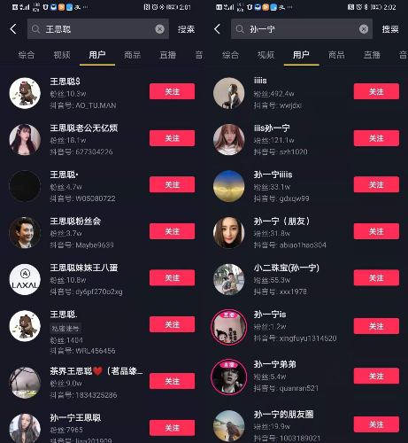 [创业资讯]有人吃瓜，自然有人赚钱-第7张图片-智慧创业网