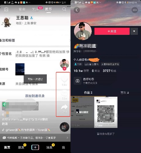 [创业资讯]有人吃瓜，自然有人赚钱-第8张图片-智慧创业网