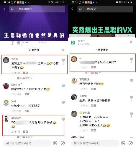 [创业资讯]有人吃瓜，自然有人赚钱-第10张图片-智慧创业网