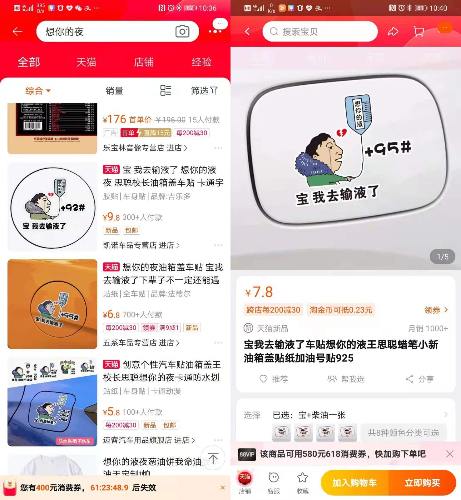 [创业资讯]有人吃瓜，自然有人赚钱-第12张图片-智慧创业网