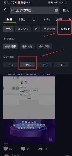 [创业资讯]有人吃瓜，自然有人赚钱-第9张图片-智慧创业网