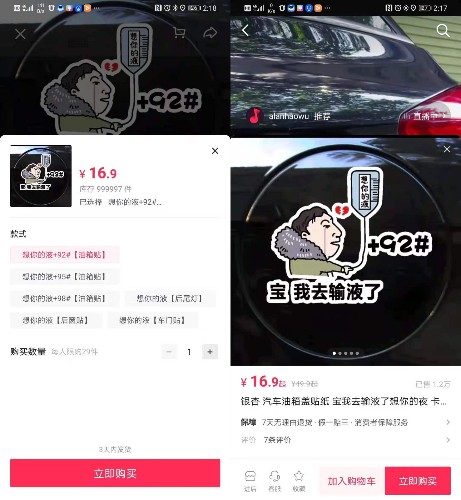 [创业资讯]有人吃瓜，自然有人赚钱-第13张图片-智慧创业网
