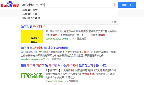 让你人生开挂的技能:搜索-第4张图片-智慧创业网 让你人生开挂的技能:搜索-第4张图片-智慧创业网