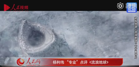 一文剖析电影“流浪地球”推广营销方式-第9张图片-智慧创业网 一文剖析电影“流浪地球”推广营销方式-第9张图片-智慧创业网