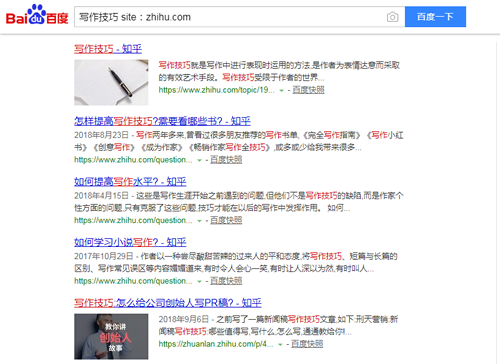 让你人生开挂的技能:搜索-第2张图片-智慧创业网 让你人生开挂的技能:搜索-第2张图片-智慧创业网