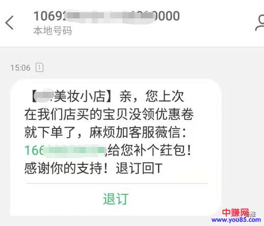 [大杂烩]淘客如何最大限度避免订单翻车？