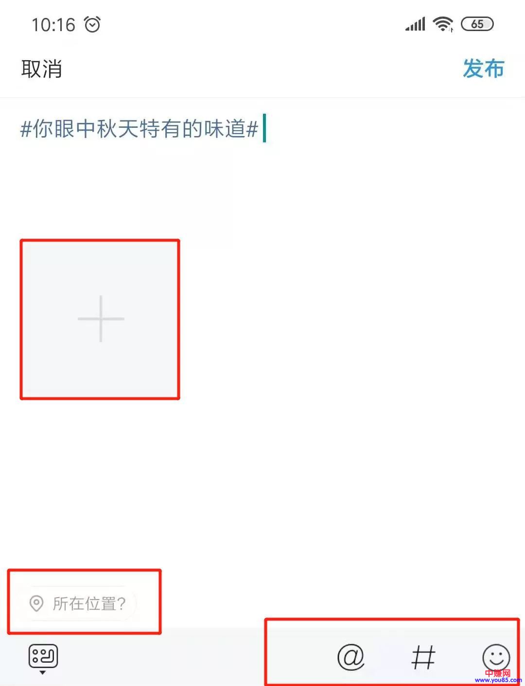教你如何操作微头条带货赚钱,详细步骤,轻松月入过万-第2张图片-智慧创业网 教你如何操作微头条带货赚钱,详细步骤,轻松月入过万-第2张图片-智慧创业网